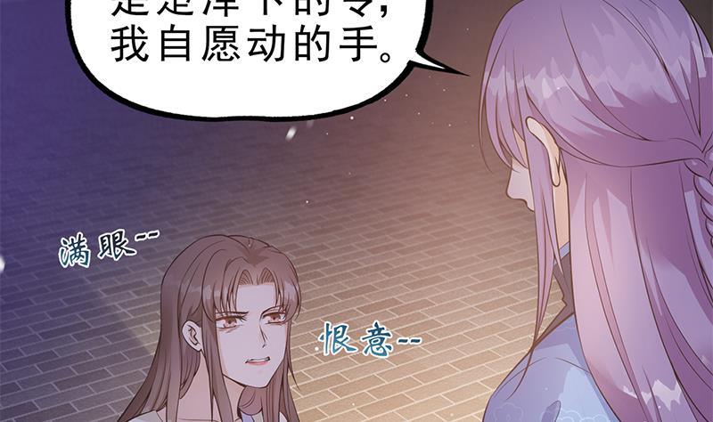 第35话 你没有选择(1/2)-第36话