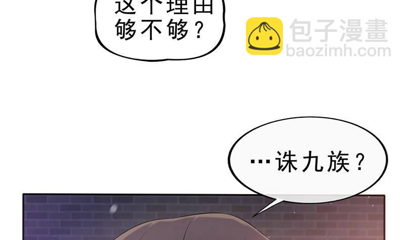 第35话 你没有选择(1/2)-第36话