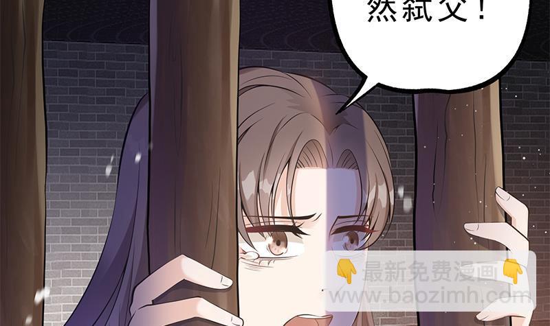 第35话 你没有选择(1/2)-第36话