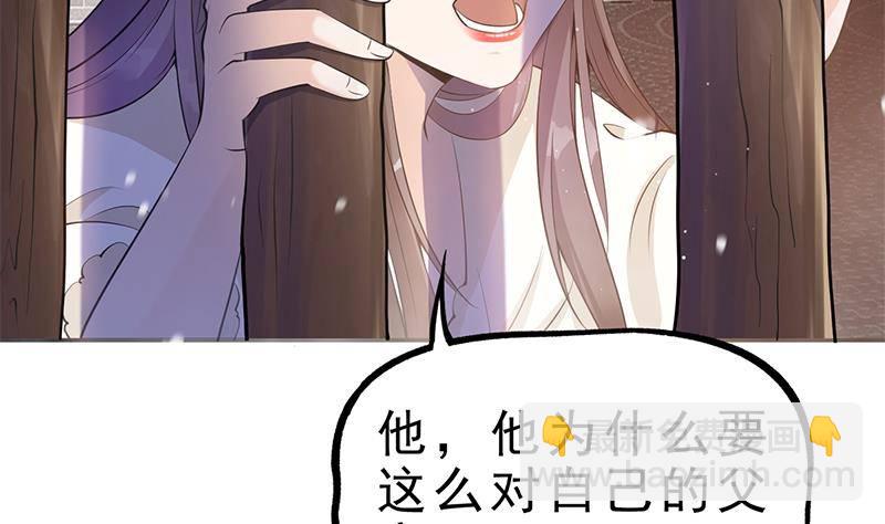 第35话 你没有选择(1/2)-第36话