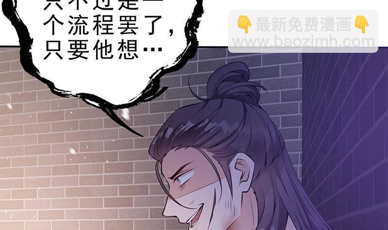 第35话 你没有选择(1/2)-第36话
