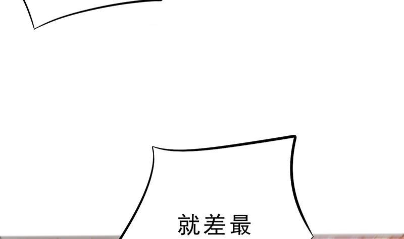第37话 那就一起死！(1/2)-第38话