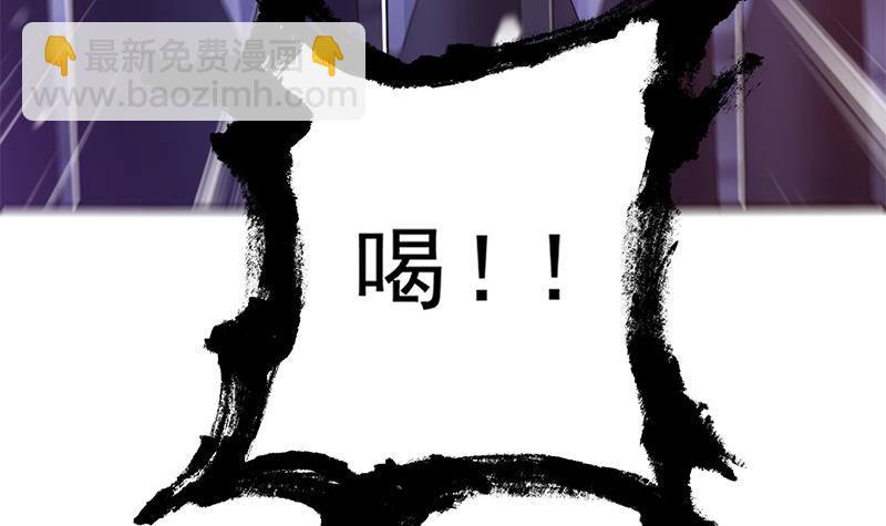 第37话 那就一起死！(1/2)-第38话