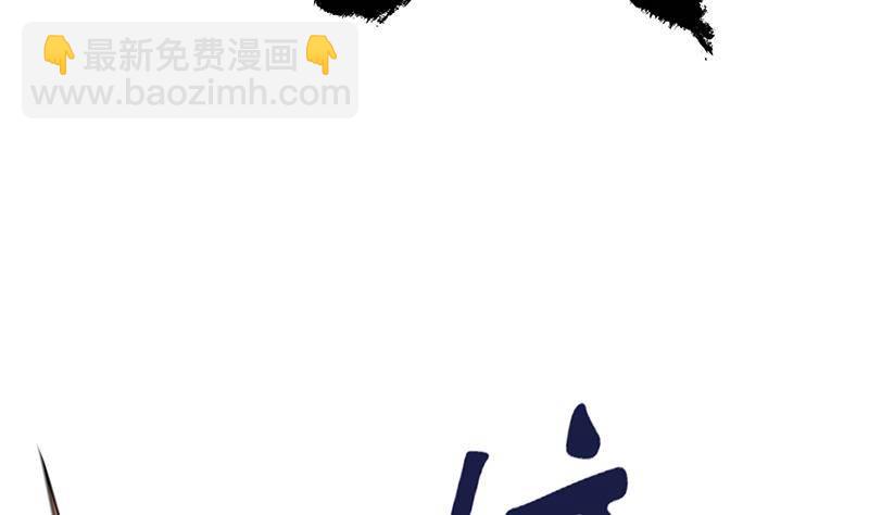 第37话 那就一起死！(1/2)-第38话
