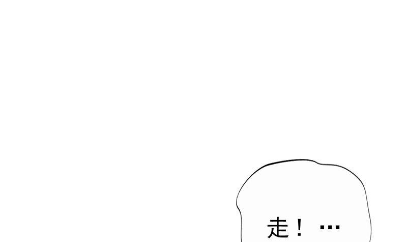 第37话 那就一起死！(1/2)-第38话