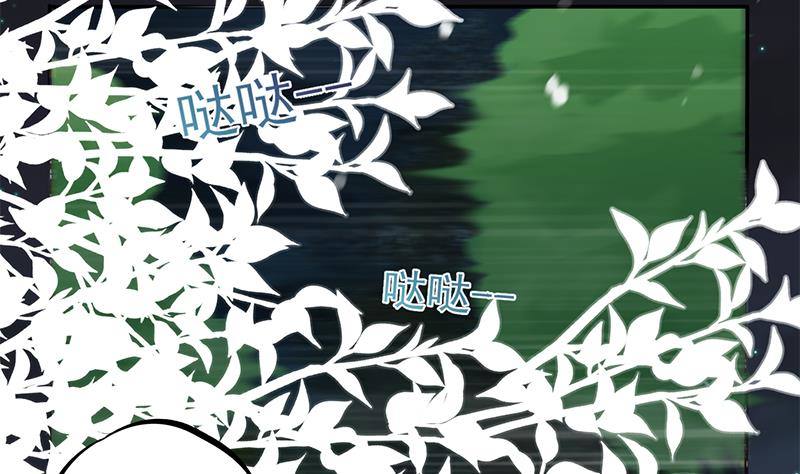 第37话 那就一起死！(1/2)-第38话