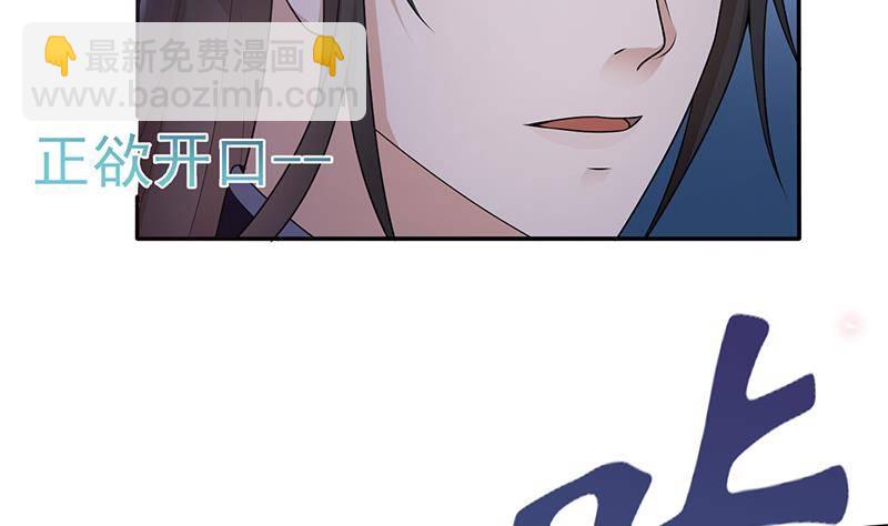 第37话 那就一起死！(1/2)-第38话