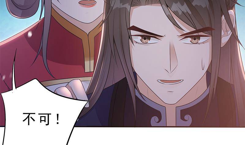 第37话 那就一起死！(1/2)-第38话