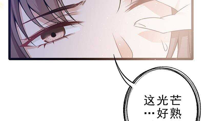 第39话 这次不太一样？(1/2)-第40话