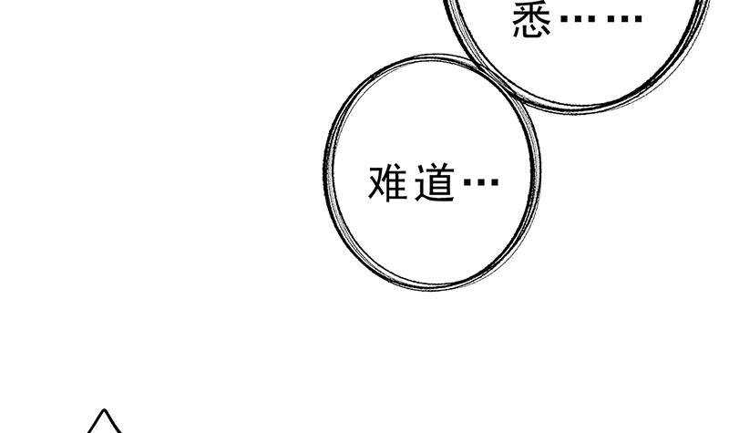 第39话 这次不太一样？(1/2)-第40话
