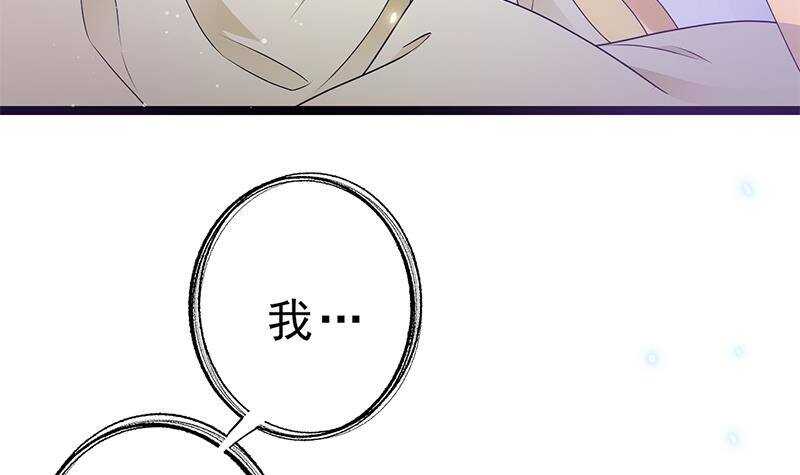 第39话 这次不太一样？(1/2)-第40话