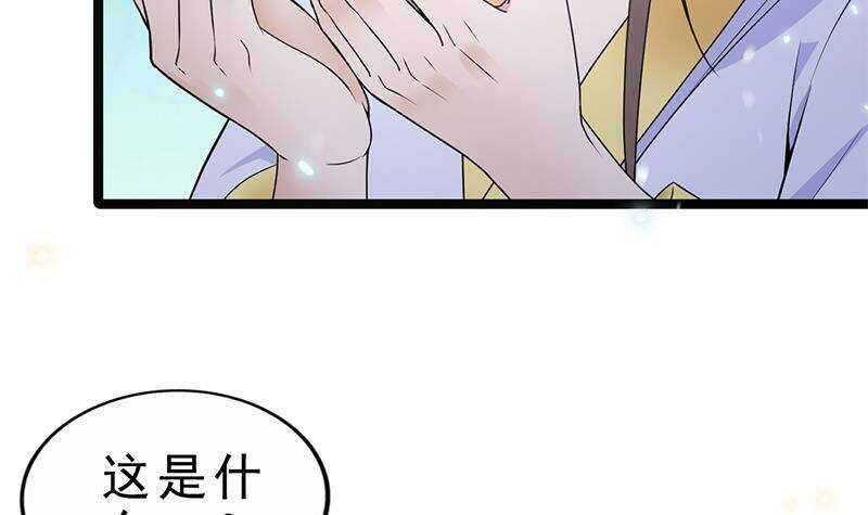 第39话 这次不太一样？(1/2)-第40话