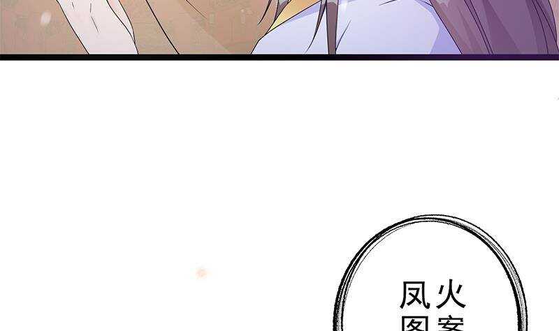 第39话 这次不太一样？(1/2)-第40话