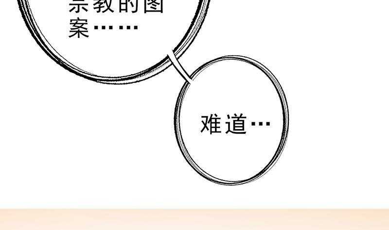 第39话 这次不太一样？(1/2)-第40话