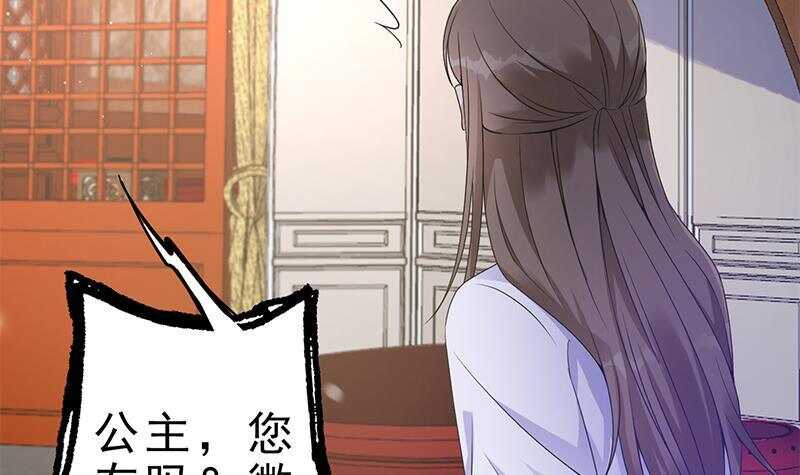 第39话 这次不太一样？(1/2)-第40话