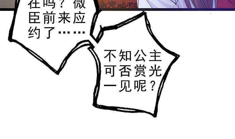 第39话 这次不太一样？(1/2)-第40话