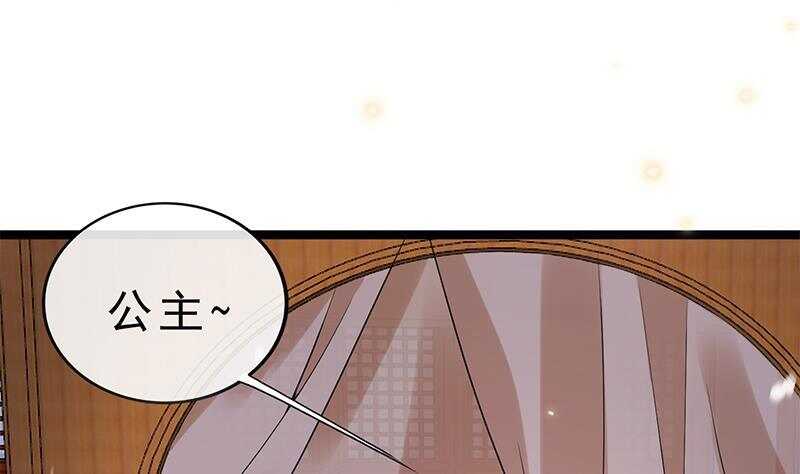 第39话 这次不太一样？(1/2)-第40话