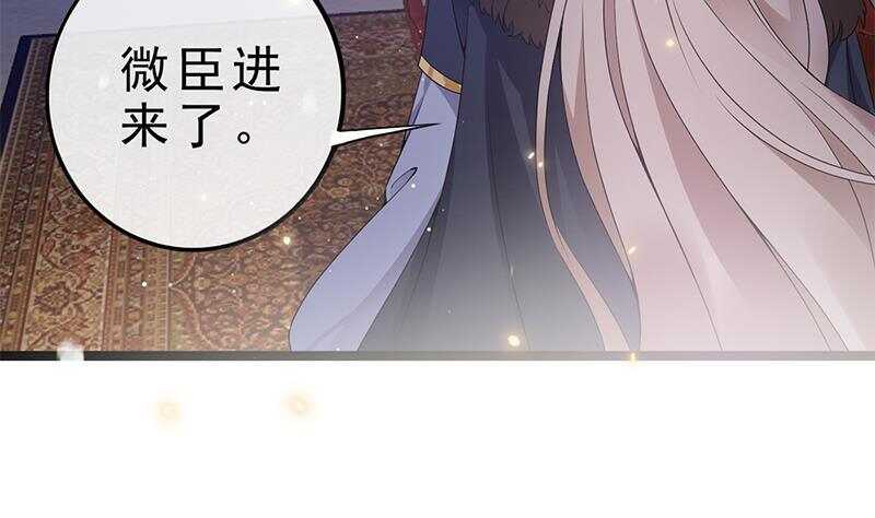 第39话 这次不太一样？(1/2)-第40话