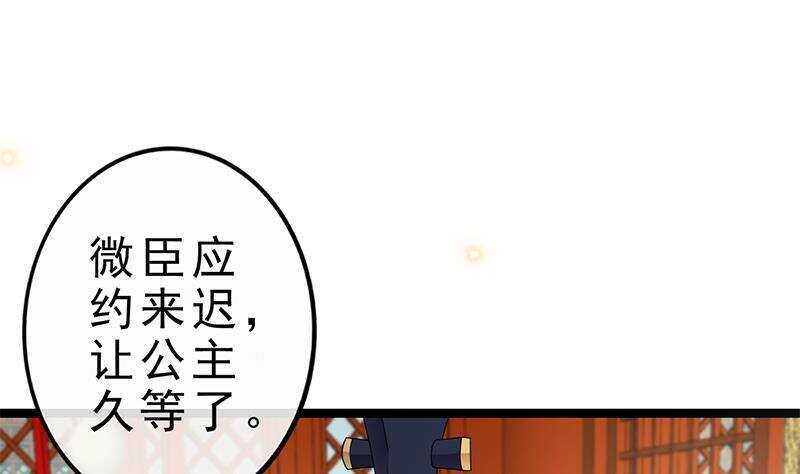 第39话 这次不太一样？(1/2)-第40话