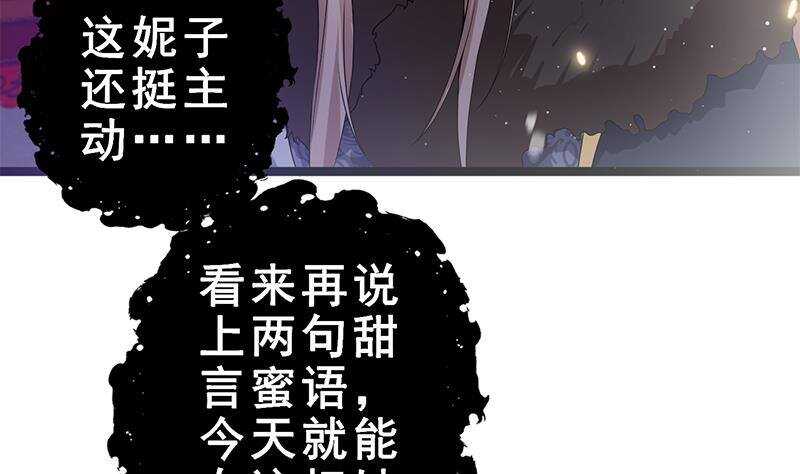 第39话 这次不太一样？(1/2)-第40话