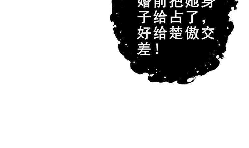 第39话 这次不太一样？(1/2)-第40话