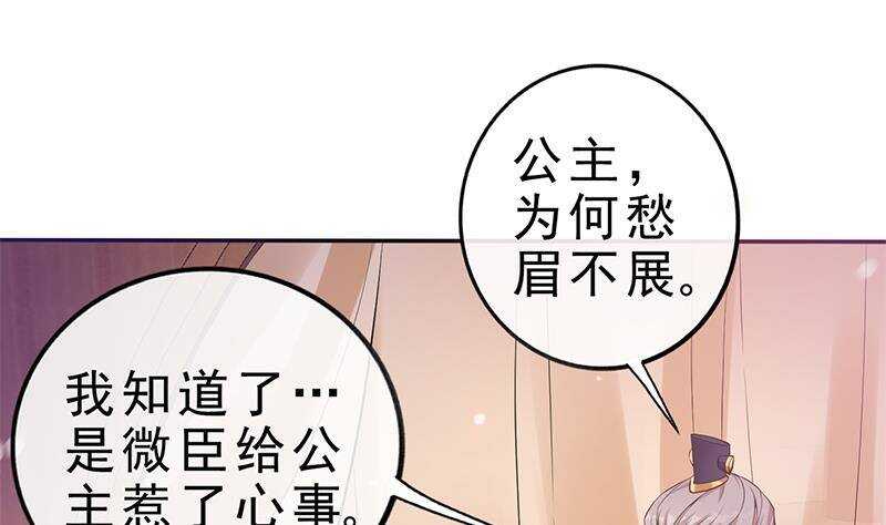 第39话 这次不太一样？(1/2)-第40话
