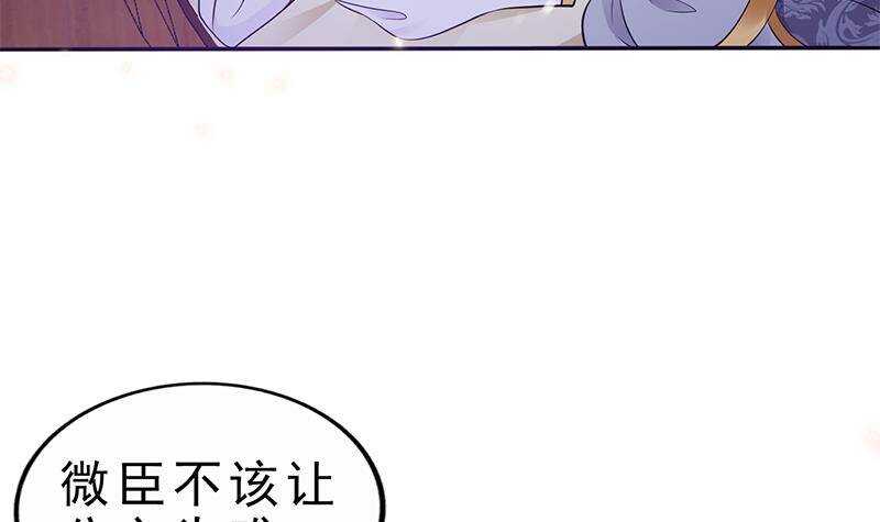 第39话 这次不太一样？(1/2)-第40话