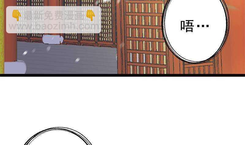 第39话 这次不太一样？(1/2)-第40话