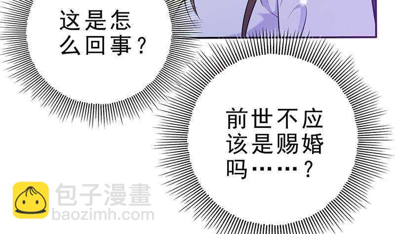 第41话 告别与再次相遇！(1/2)-第42话