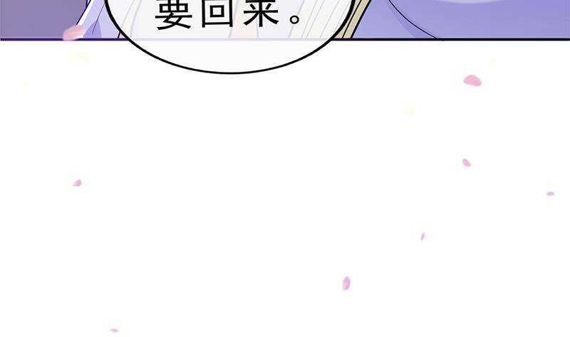 第41话 告别与再次相遇！(1/2)-第42话