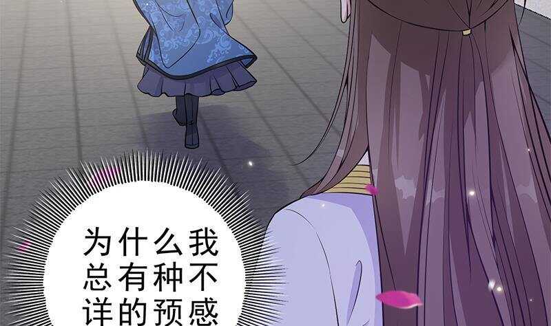 第41话 告别与再次相遇！(1/2)-第42话