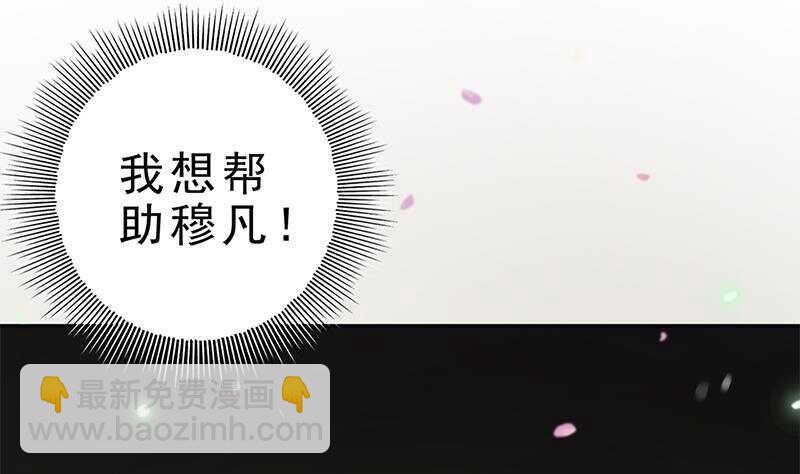 第41话 告别与再次相遇！(1/2)-第42话