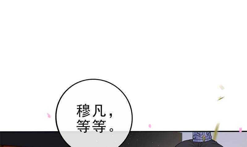 第41话 告别与再次相遇！(1/2)-第42话