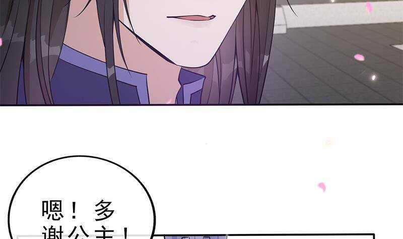 第41话 告别与再次相遇！(1/2)-第42话