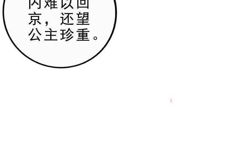 第41话 告别与再次相遇！(1/2)-第42话