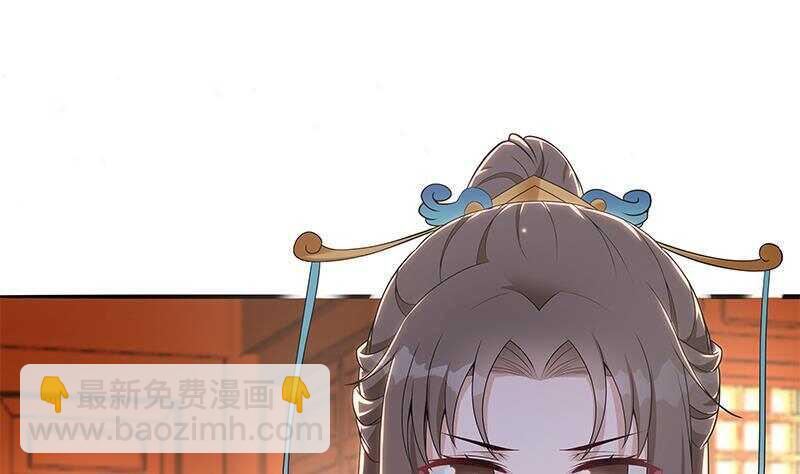 第43话 助我登上皇位！(1/2)-第44话