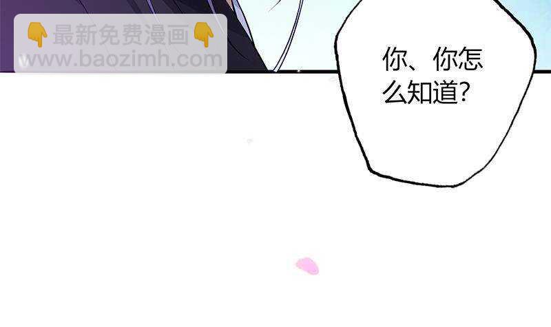 第43话 助我登上皇位！(1/2)-第44话