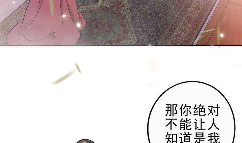 第47话 演技大爆发(1/2)-第48话