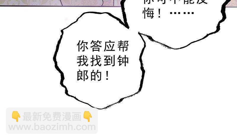 第47话 演技大爆发(1/2)-第48话
