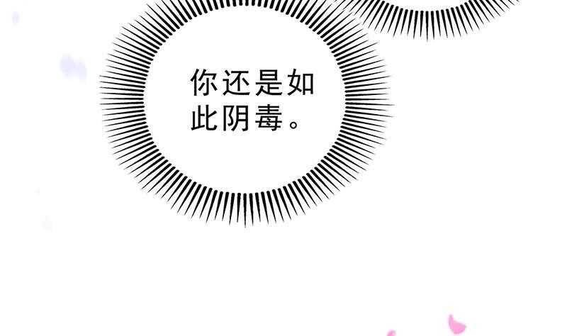 第47话 演技大爆发(1/2)-第48话