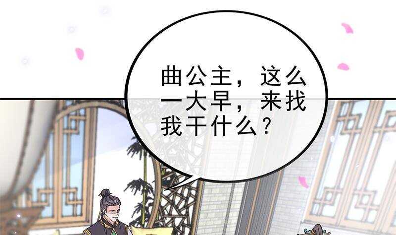 第47话 演技大爆发(1/2)-第48话