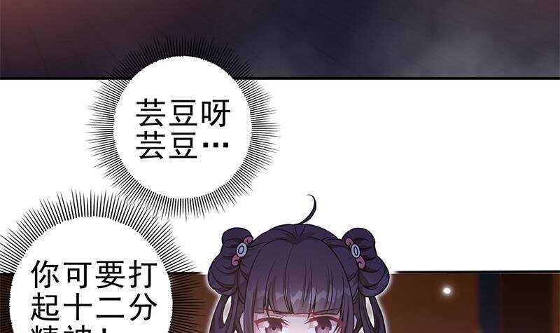 第47话 演技大爆发(1/2)-第48话
