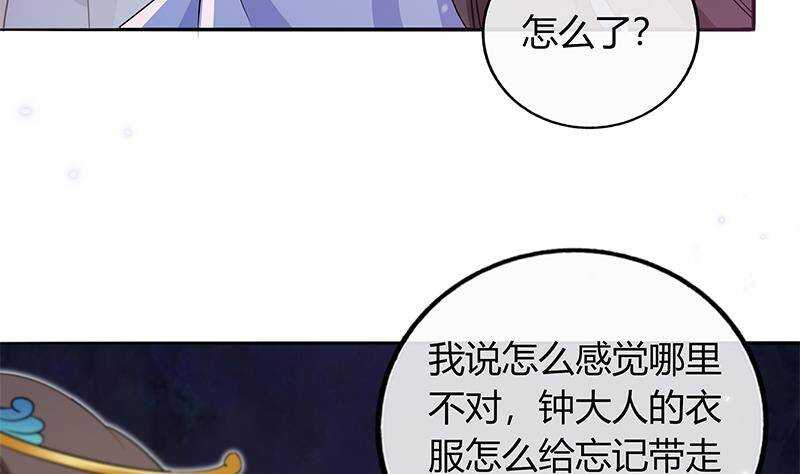 第49话 化敌为友(1/2)-第50话