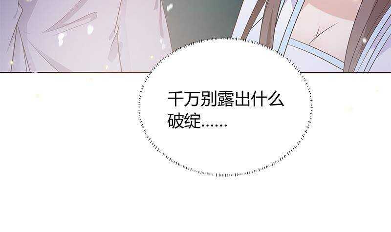 第49话 化敌为友(1/2)-第50话