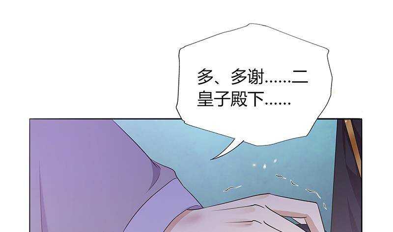 第49话 化敌为友(1/2)-第50话