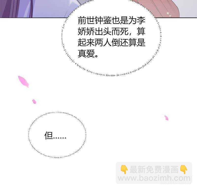 第49话 化敌为友(1/2)-第50话