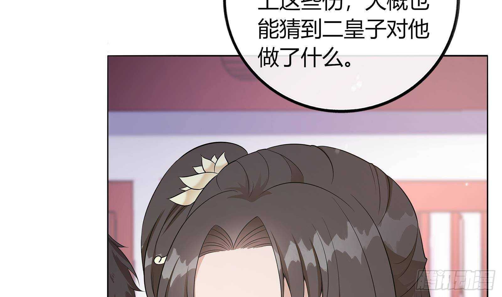 第49话 化敌为友(1/2)-第50话