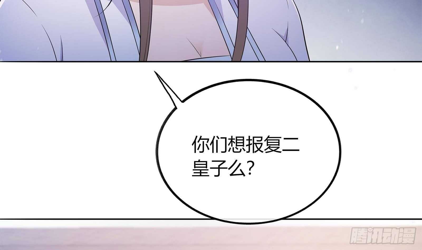 第49话 化敌为友(1/2)-第50话