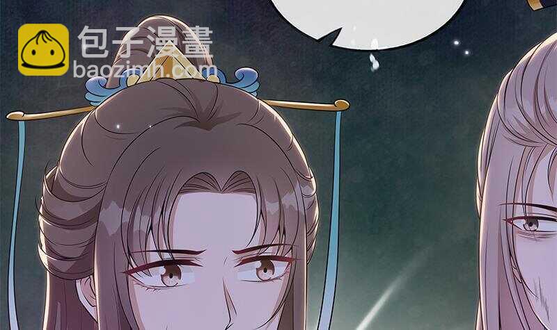 第49话 化敌为友(1/2)-第50话