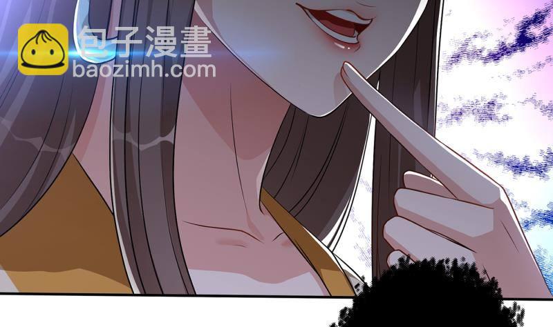 第5话 想请陛下赐婚！(1/2)-第6话